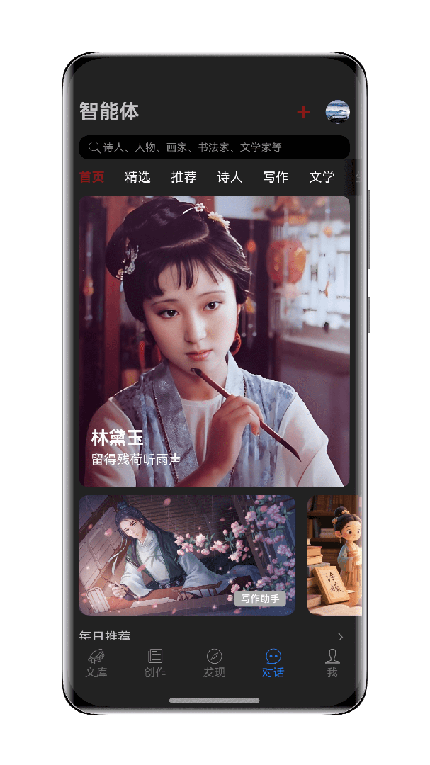 西窗烛