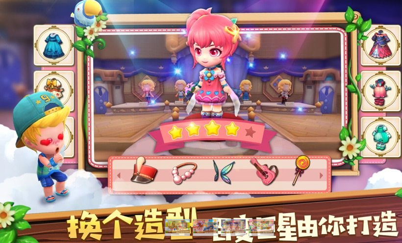 公主的农场故事