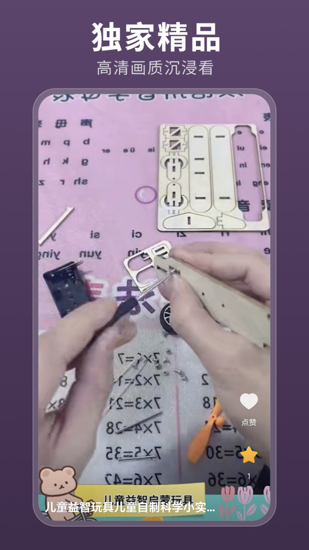 薏米短剧无码版