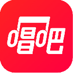 唱吧官方版