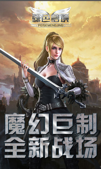 绯色梦境(0.1折超爽畅享)