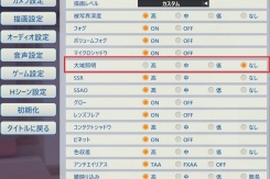 《Room Girl》游戏卡顿攻略