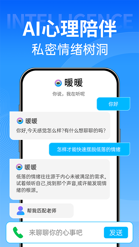 壹点灵