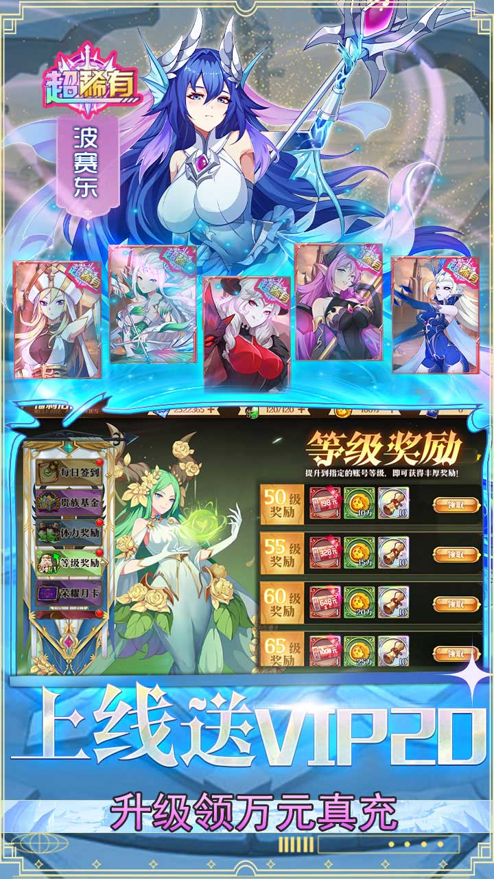 暗黑封魔录（0.1折BTGM打金）