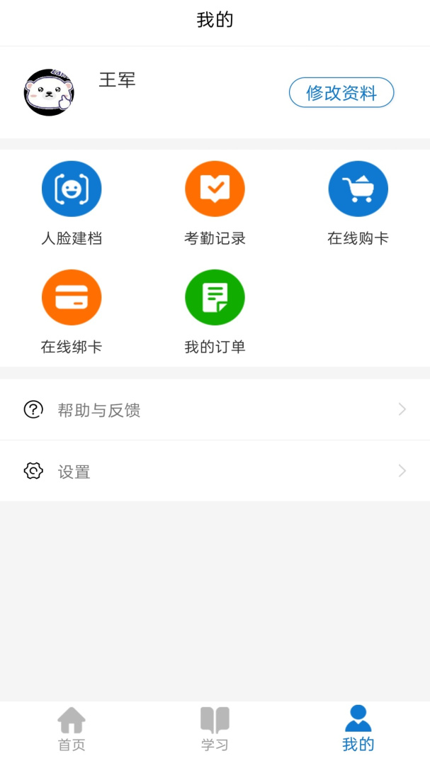 牡丹江医学教育