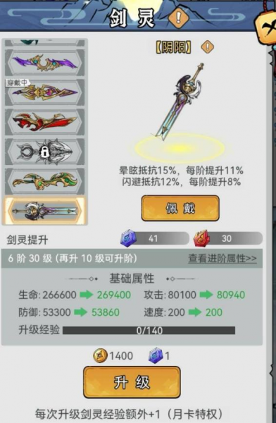 忆游十三道（0.05折）