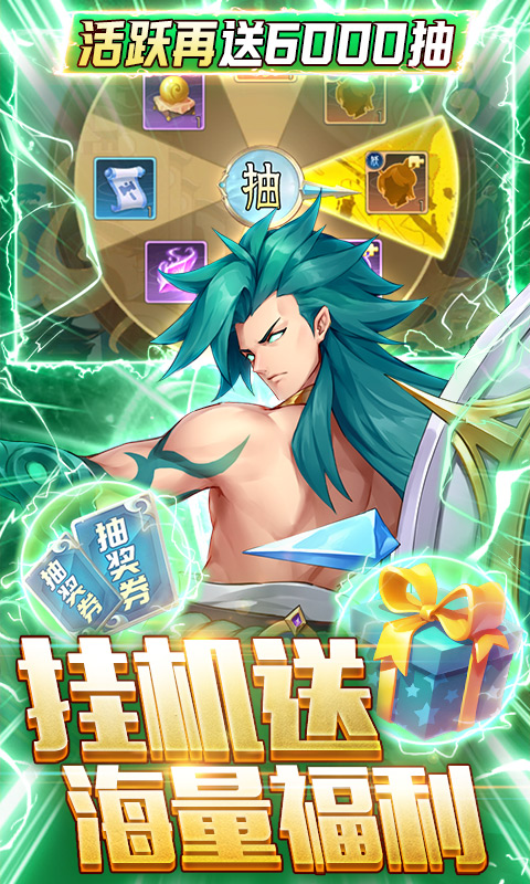 百战无双(0.1折送神将648)