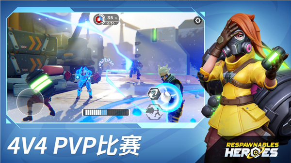 无敌士兵英雄对战