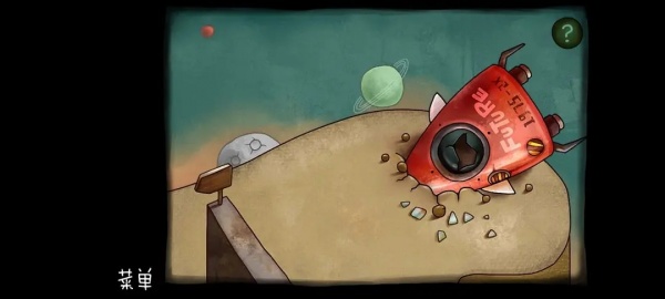 南瓜先生大冒险