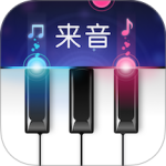 来音钢琴