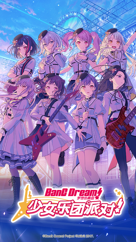 梦想协奏曲!少女乐团派对!九游版