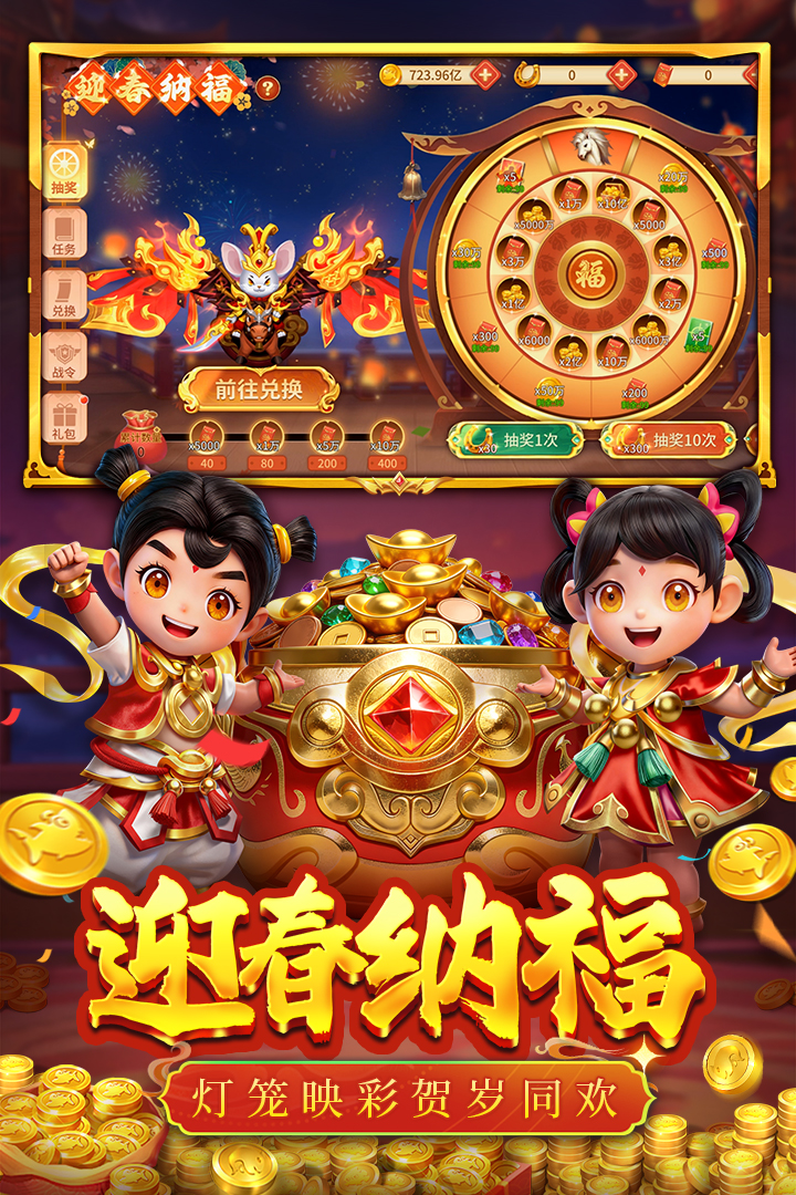 捕鱼大决战九游版本