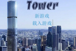 《爱欲之塔Tower》全角色攻略大全一览