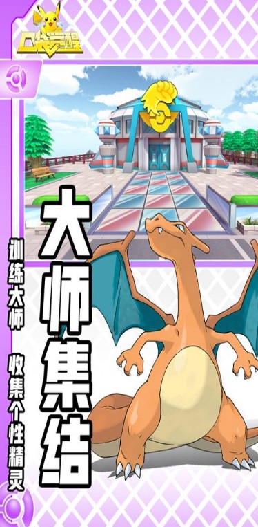 口袋觉醒公益服