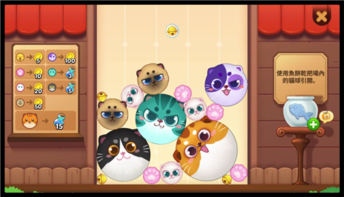 梦幻魔法屋官方版