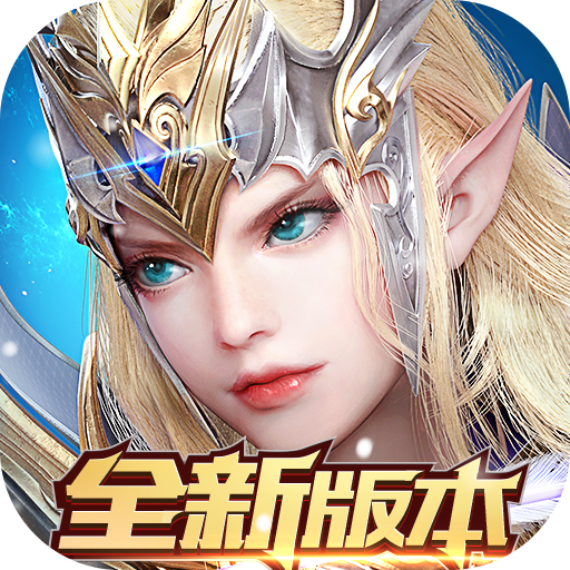 真红之刃（0.1折）