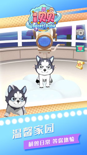 萌兽星球cg全解锁版