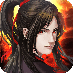 魔与道(洪荒法宝皮肤)