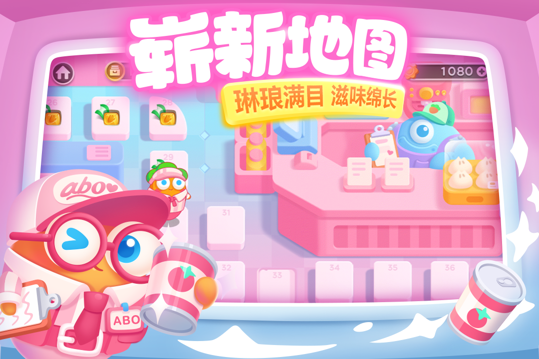 保卫萝卜3(Q萌塔防)