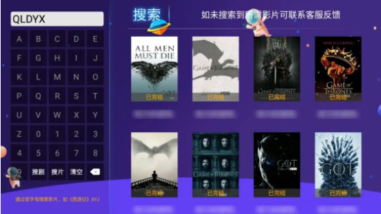 小苹果影视v1.1.5