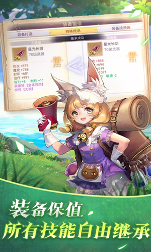 战鼓之翼折扣版