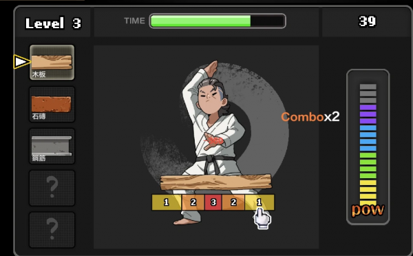 《护身术道场》属性修改方法攻略