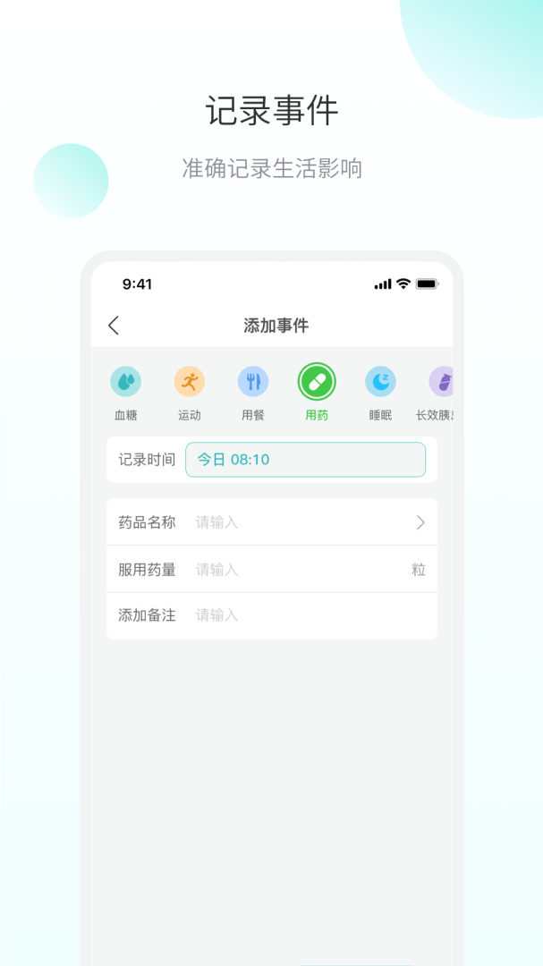 微之显