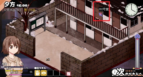 《冬日狂想曲》蘑菇获得方法攻略