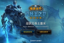 《魔兽世界》怀旧服WLK难以下咽成就获得方法攻略