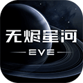 EVE Echoes