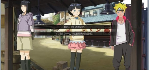 鸣人的假期辉夜版