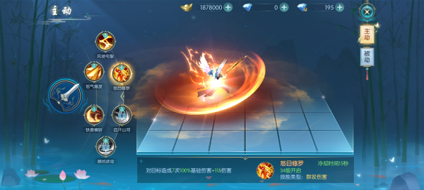 圣域浩劫礼包版