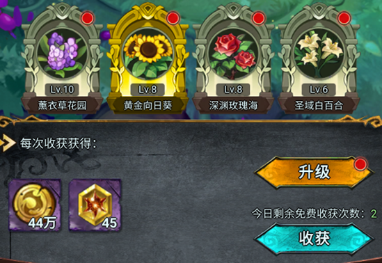 冒险大幻想九游版