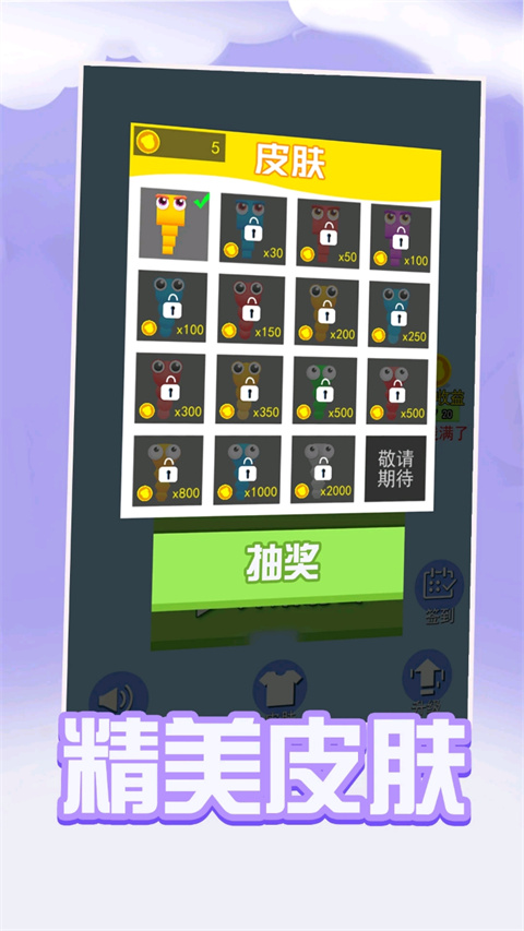 贪吃蛇大战数字砖块