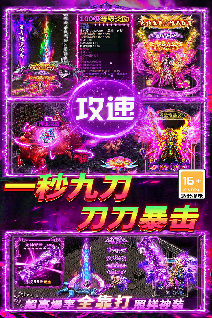 战谷(自由交易)