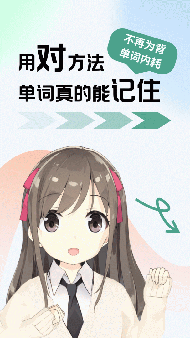 莱特葡萄牙语背单词