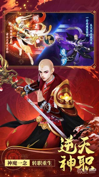 天之禁：诸界破碎（0.1折骷髅打金版）