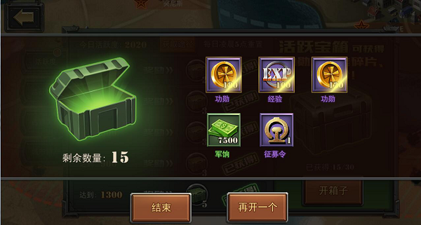 将军之战场争锋九游版