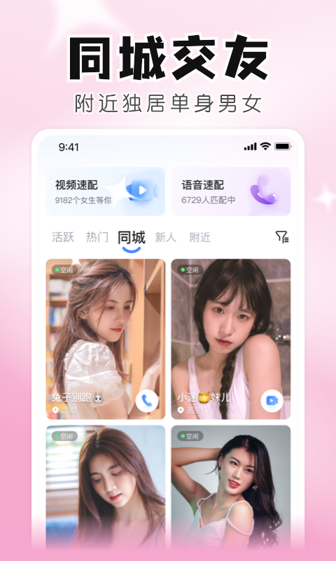 知聊(一对一)