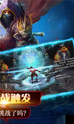 英雄战魂官方畅玩服