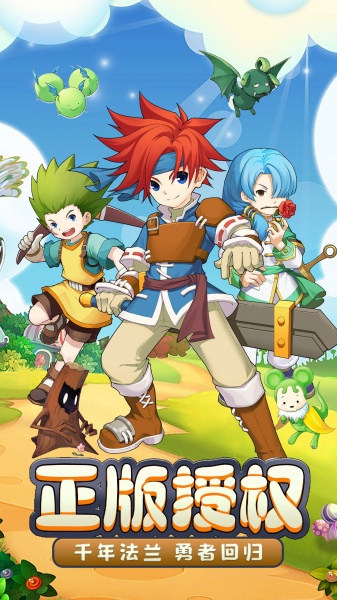 魔力宝贝回忆最新版