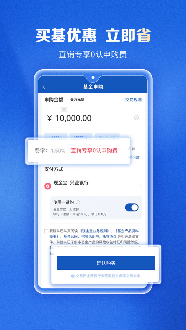 兴证全球基金