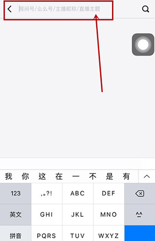 红人直播平台app最新版