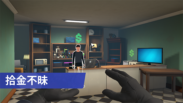 Sneak Thief汉化版