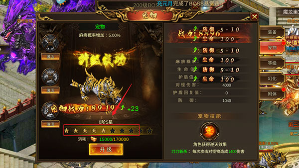 烈焰封神九游版