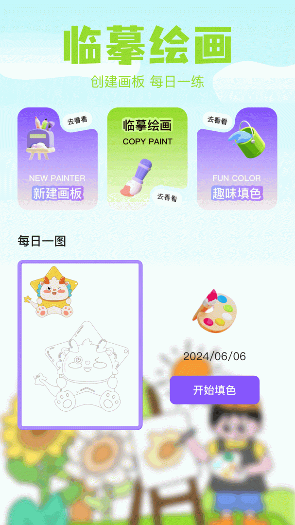哈哈漫画(不擅长交际的雪女与诅咒戒指)