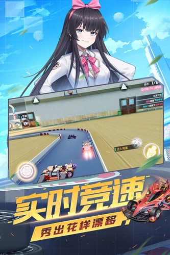 终极漂移无敌版