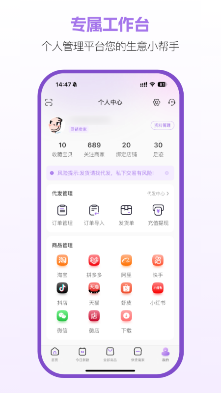 包牛牛包包货源网