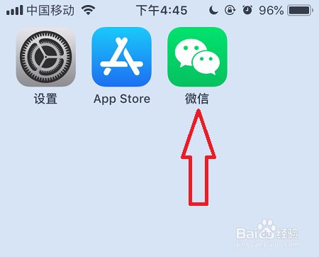微信支付账号是什么
