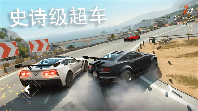 反叛赛车免谷歌版